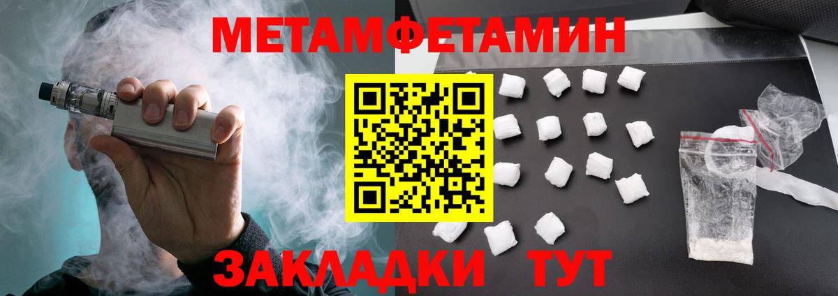 АМФЕТАМИН 98%  Вход с VPN  АМФ  Лангепас 