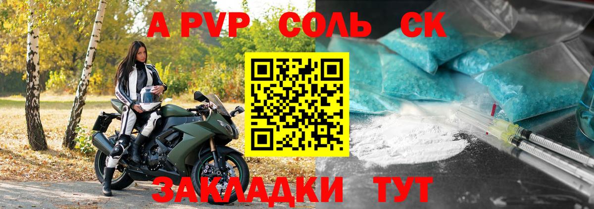 Alfa_PVP СК КРИС Лангепас