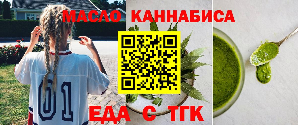Лангепас  Canna-Cookies марихуана  Вход с VPN 