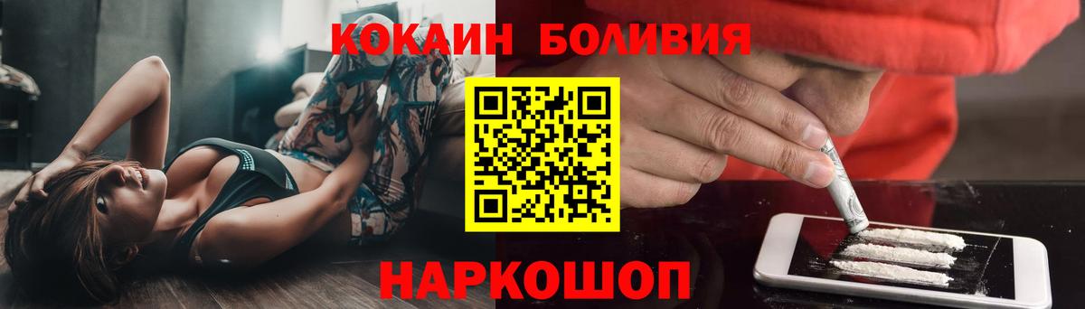 Лангепас  как найти закладки  КОКАИН  Вход с VPN  COCAIN Колумбийский 