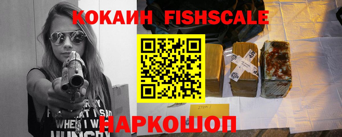 Cocaine 98% Лангепас