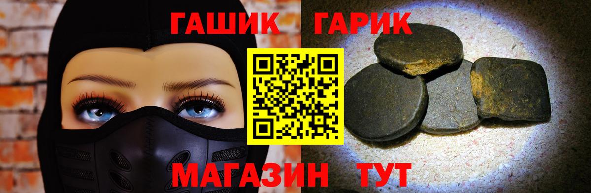 Лангепас  Гашиш убойный  ГАШ  ГАШИШ AMNESIA HAZE  Вход с VPN 