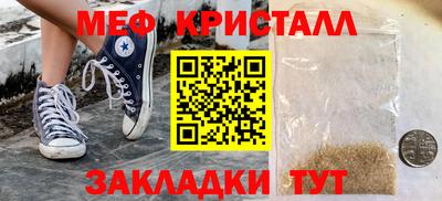 гидра Аша
