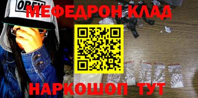 круглые Ачхой-Мартан
