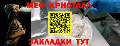 гидра Аша