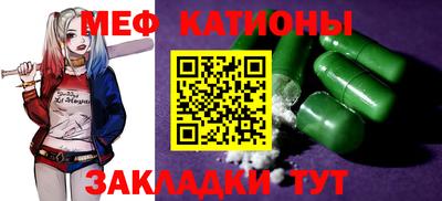 круглые Ачхой-Мартан
