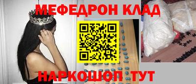 гидра Аша