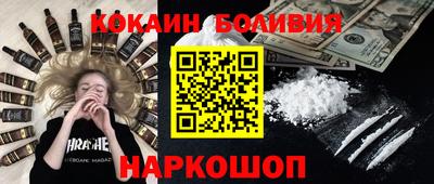 гидра Аша
