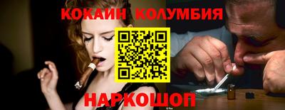 гидра Аша