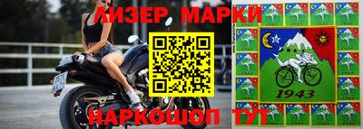 круглые Ачхой-Мартан