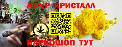 гидра Аша