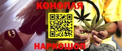 гидра Аша