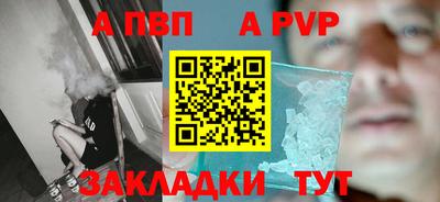 круглые Ачхой-Мартан