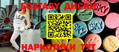 гидра Аша