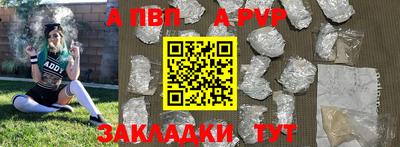 гидра Аша
