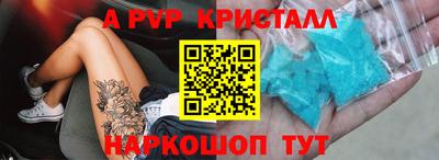 круглые Ачхой-Мартан
