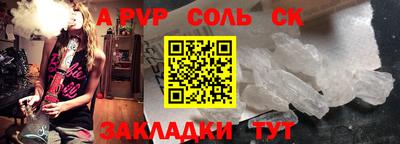 круглые Ачхой-Мартан