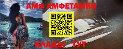 гидра Аша