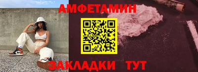 гидра Аша