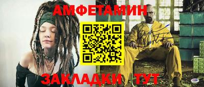 гидра Аша