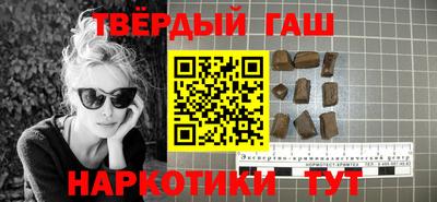круглые Ачхой-Мартан