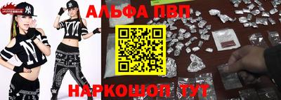 гидра Аша