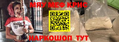 круглые Ачхой-Мартан
