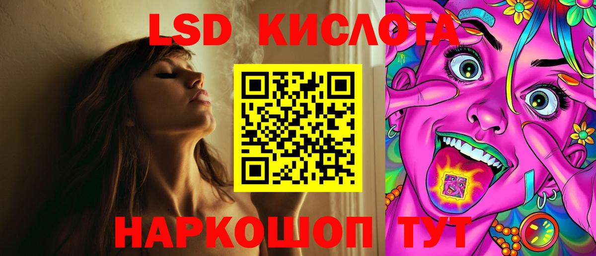 hydra рабочий сайт  Вход с VPN  LSD-25 экстази кислота  Лангепас  Лсд 25 экстази ecstasy 