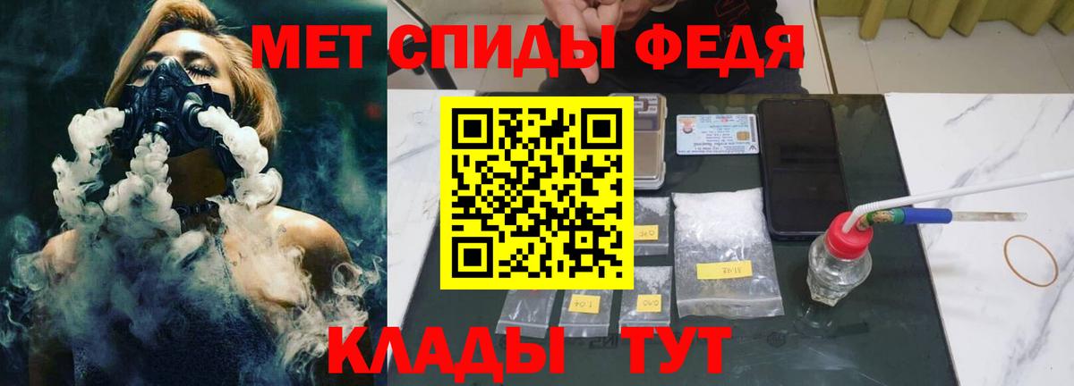 Лангепас  Первитин мет  Первитин мет  Вход с VPN 