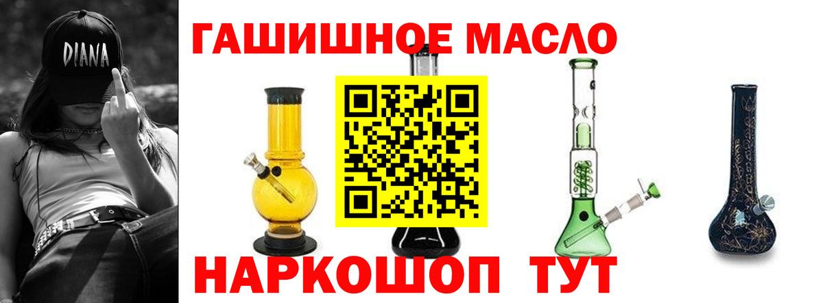 Дистиллят ТГК вейп с тгк Лангепас